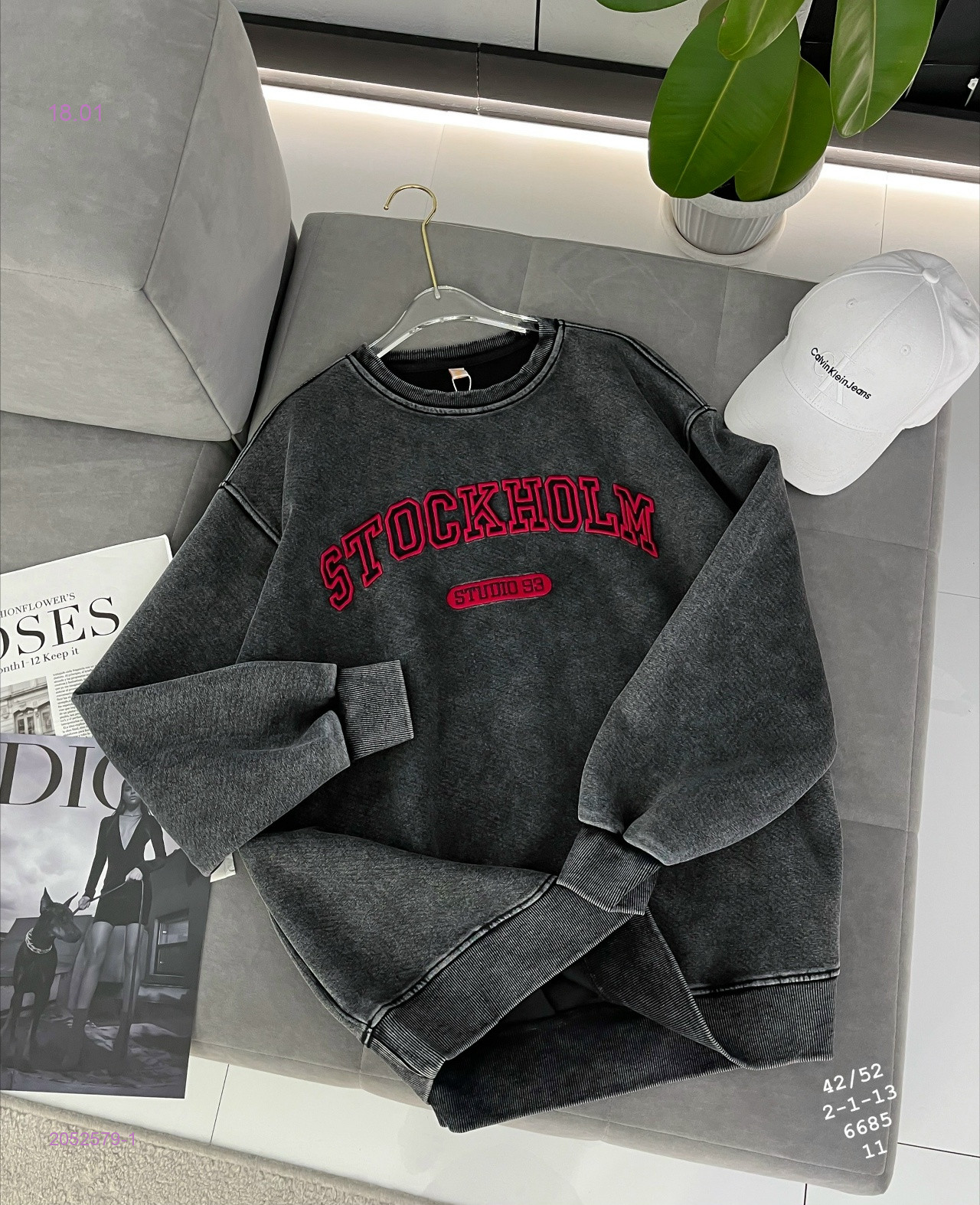 Свитшот бронь 2052579-1