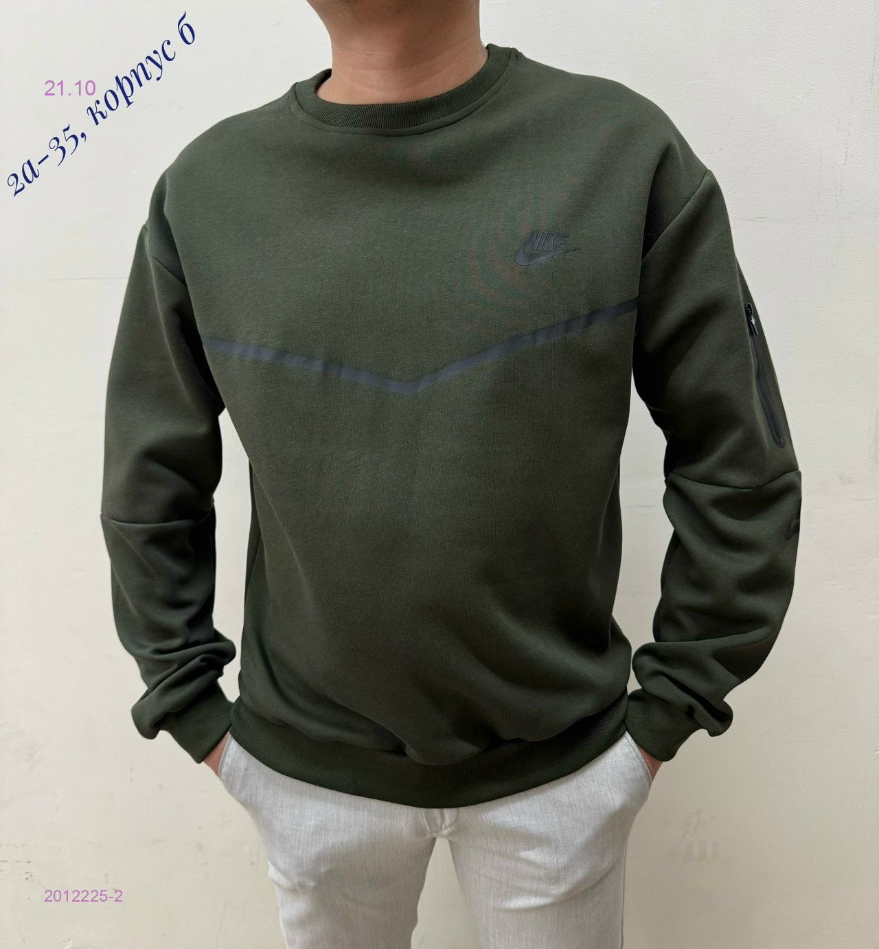 Толстовка 2012225-2