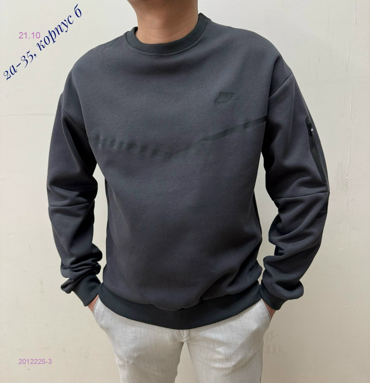 Толстовка 2012225-3