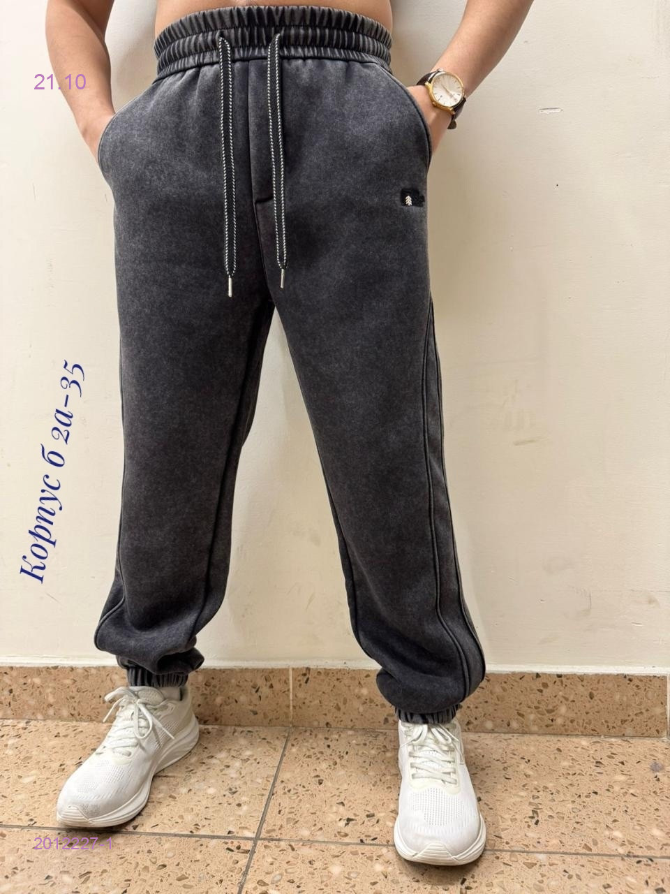 Брюки на  флисе 2012227-1
