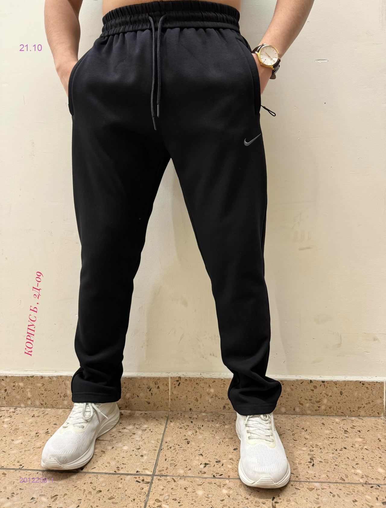 Штаны с начесом 2012256-1