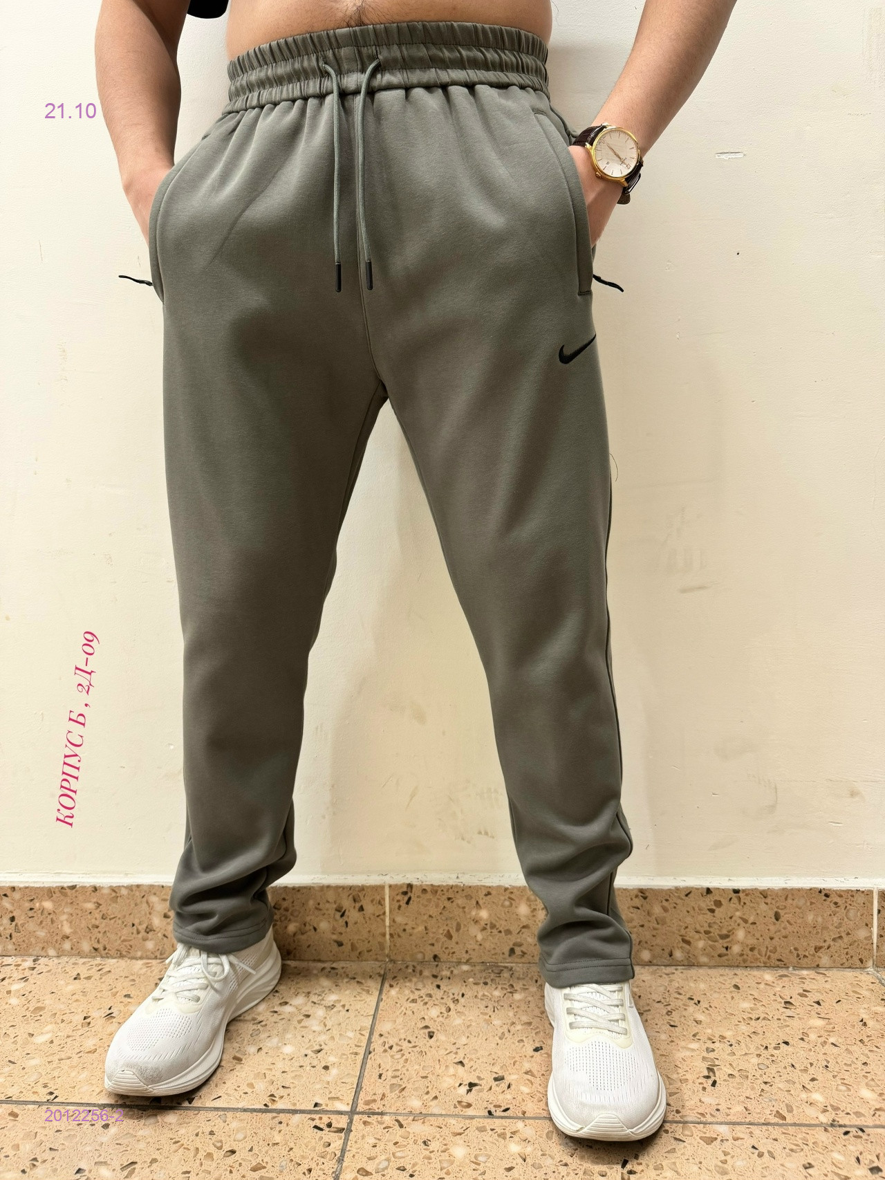 Штаны с начесом 2012256-2