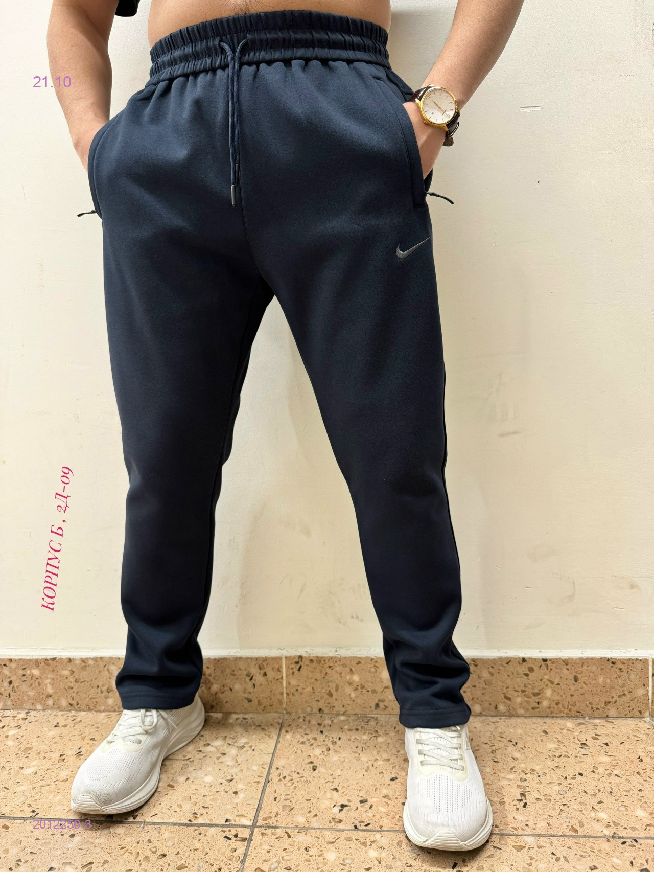 Штаны с начесом 2012256-3