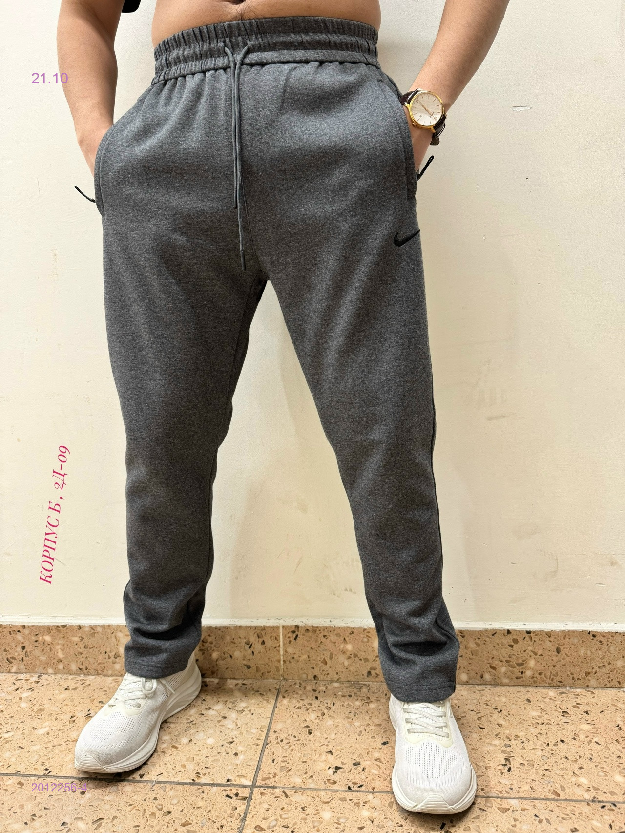 Штаны с начесом 2012256-4