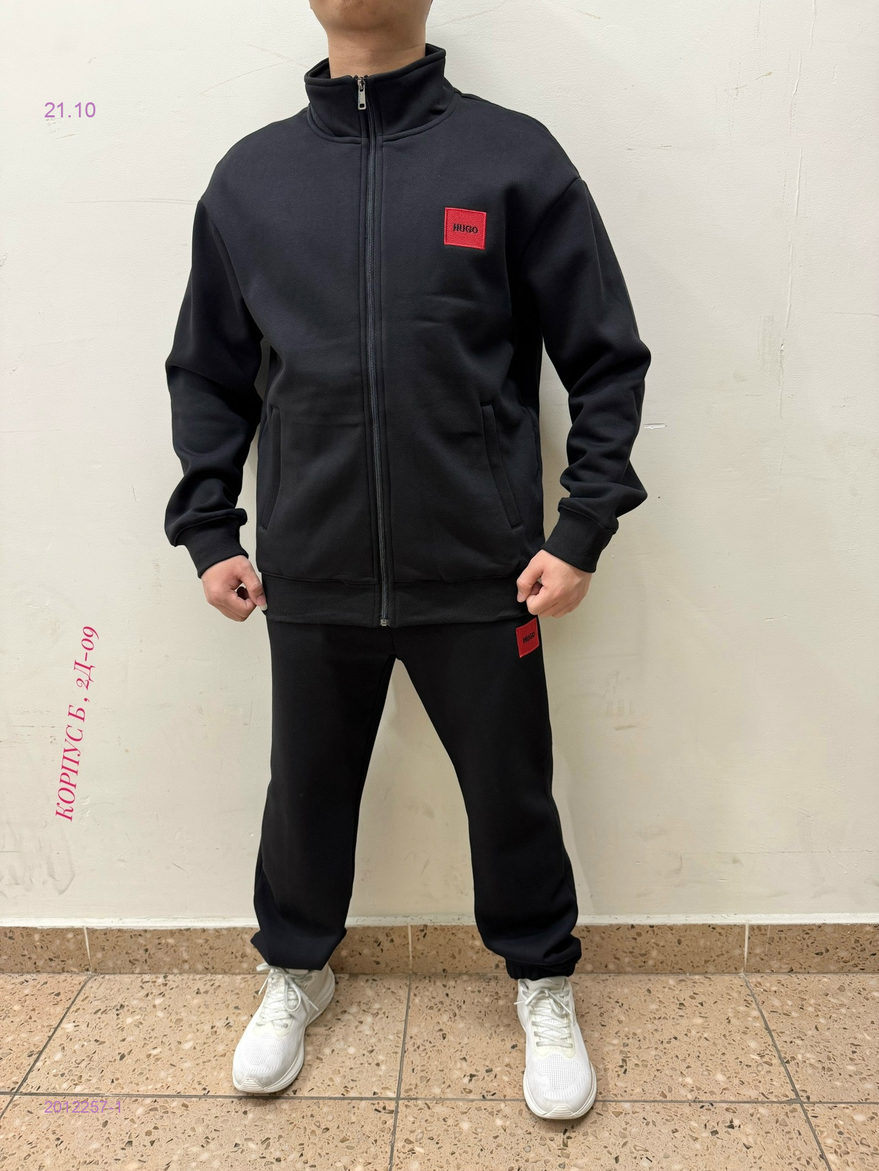 Костюм на флисе 2012257-1