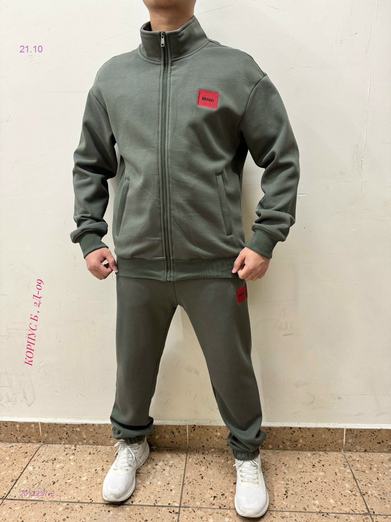 Костюм на флисе 2012257-2