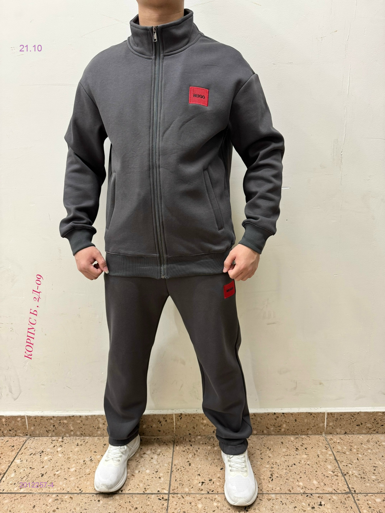 Костюм на флисе 2012257-4