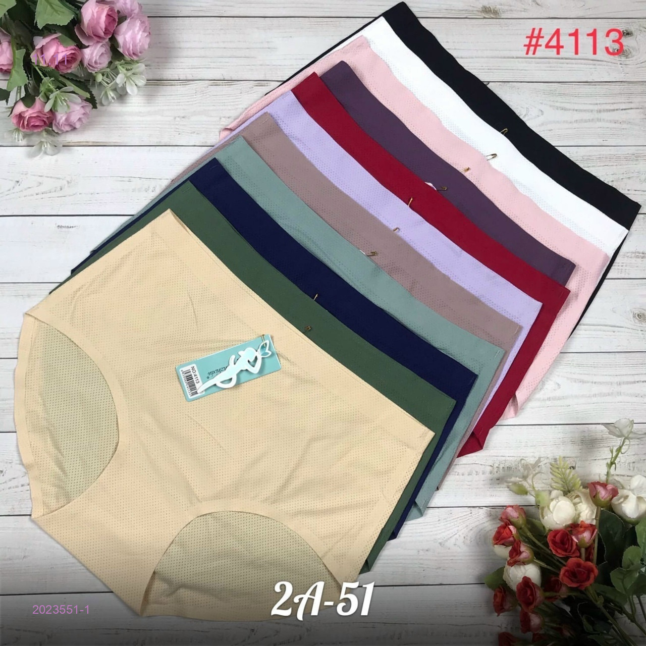 Трусы 5 шт 2023551-1