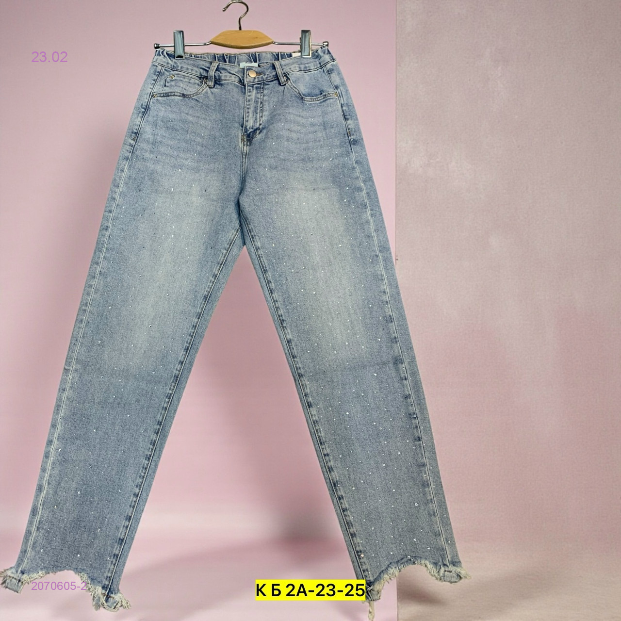 Джинсы 2070605-2