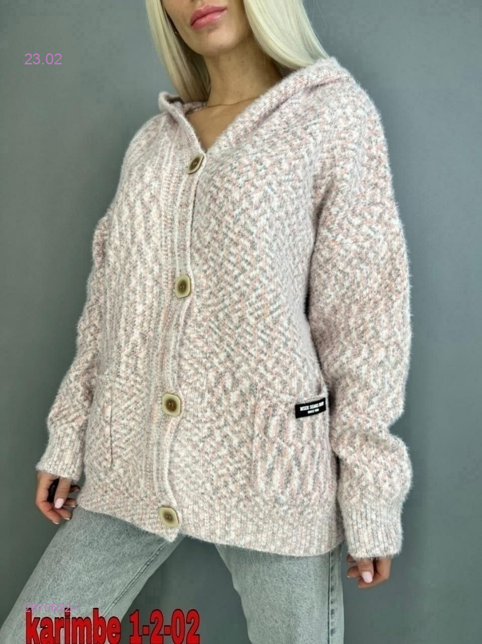 Кардиган 2070622-1