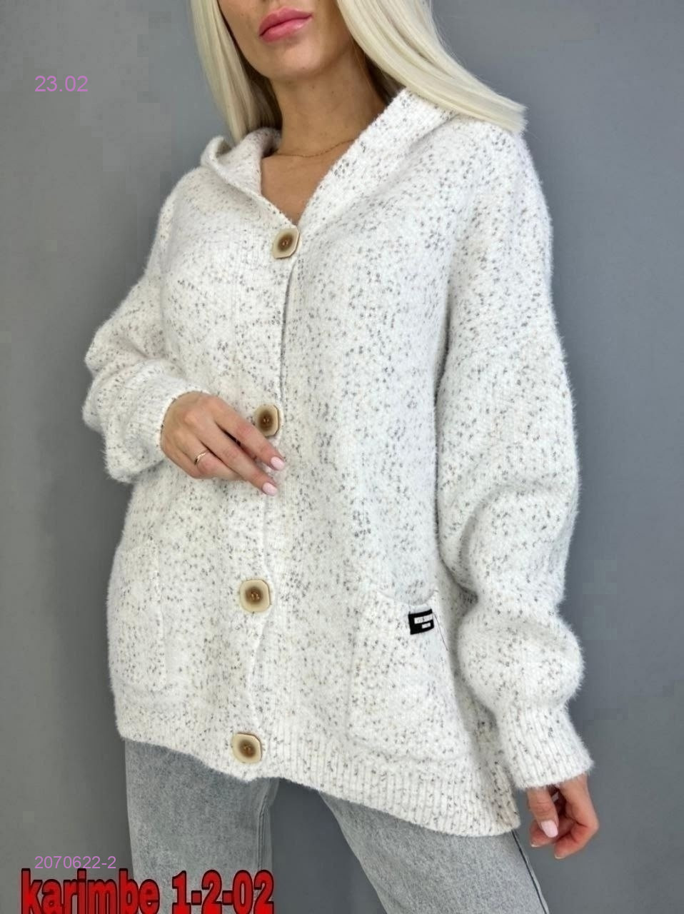 Кардиган 2070622-2