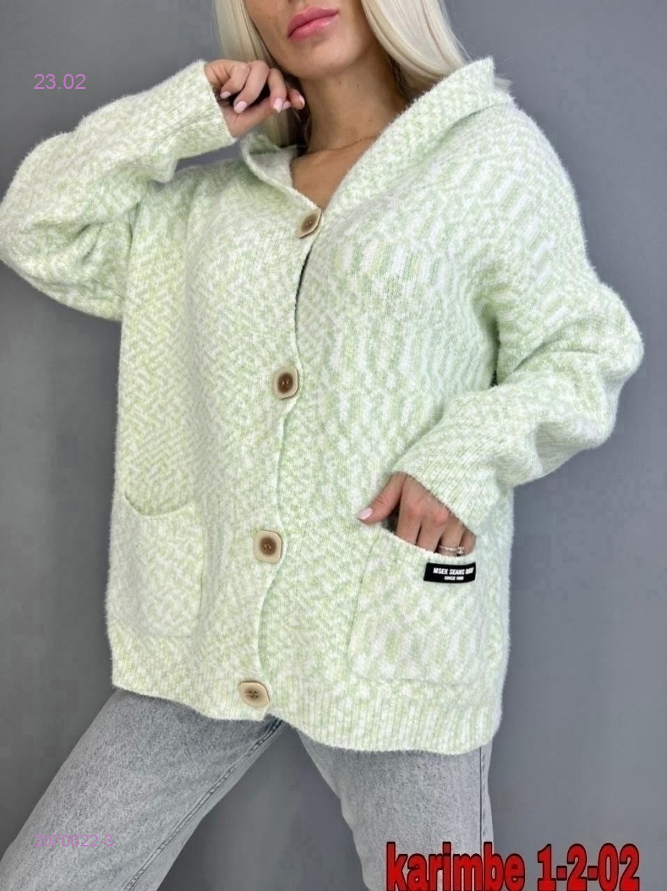 Кардиган 2070622-3