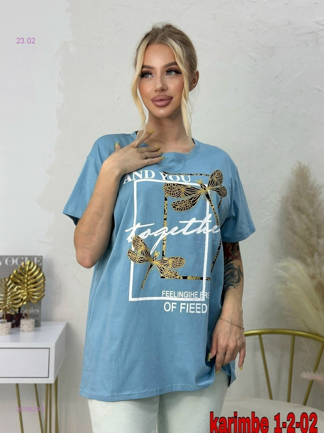 Футболка 2070629-2