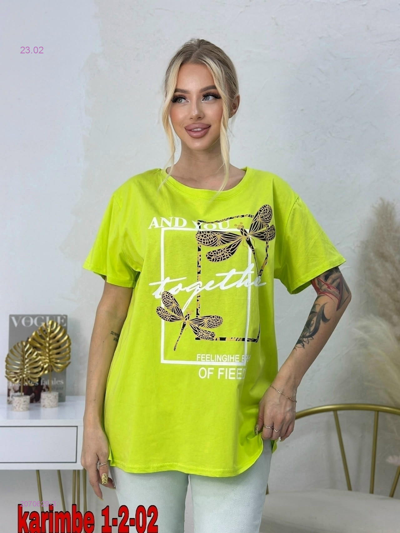 Футболка 2070629-3