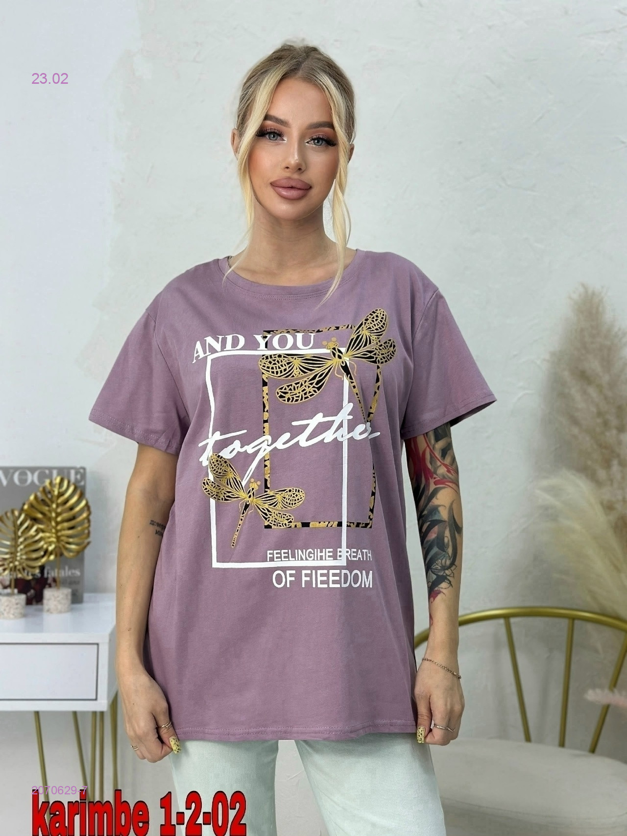 Футболка 2070629-7