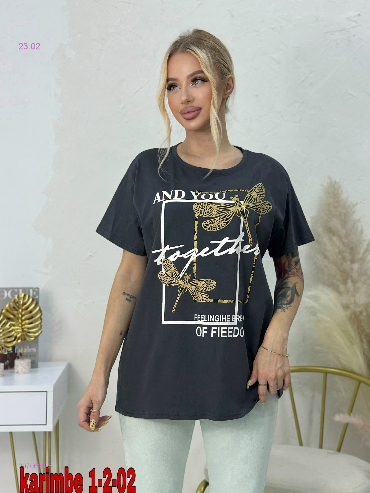 Футболка 2070629-5