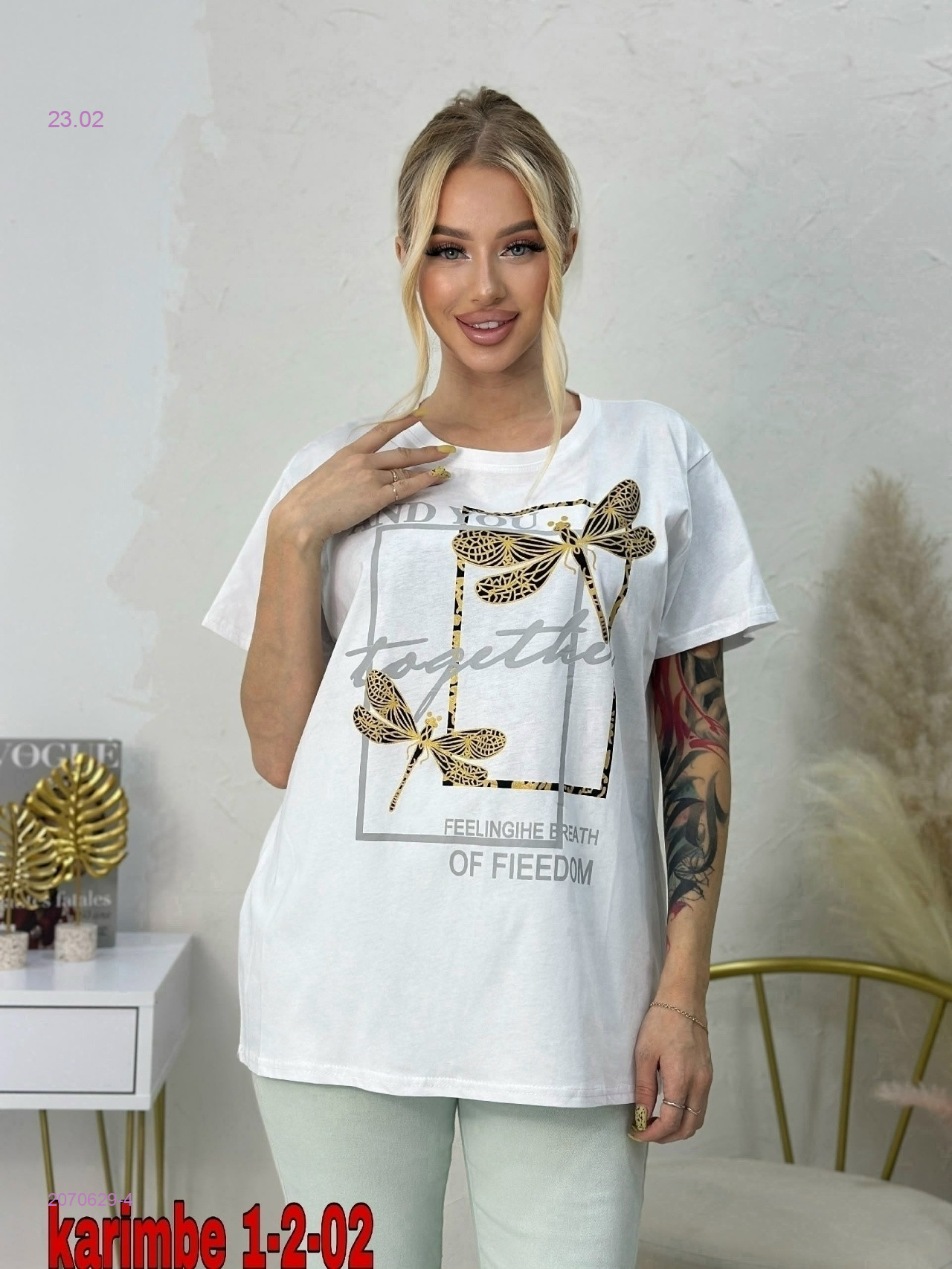 Футболка 2070629-4