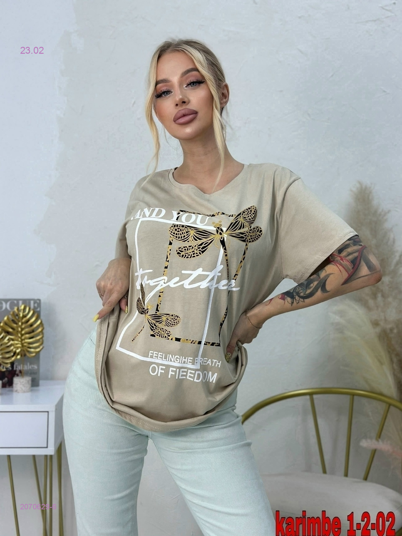 Футболка 2070629-6