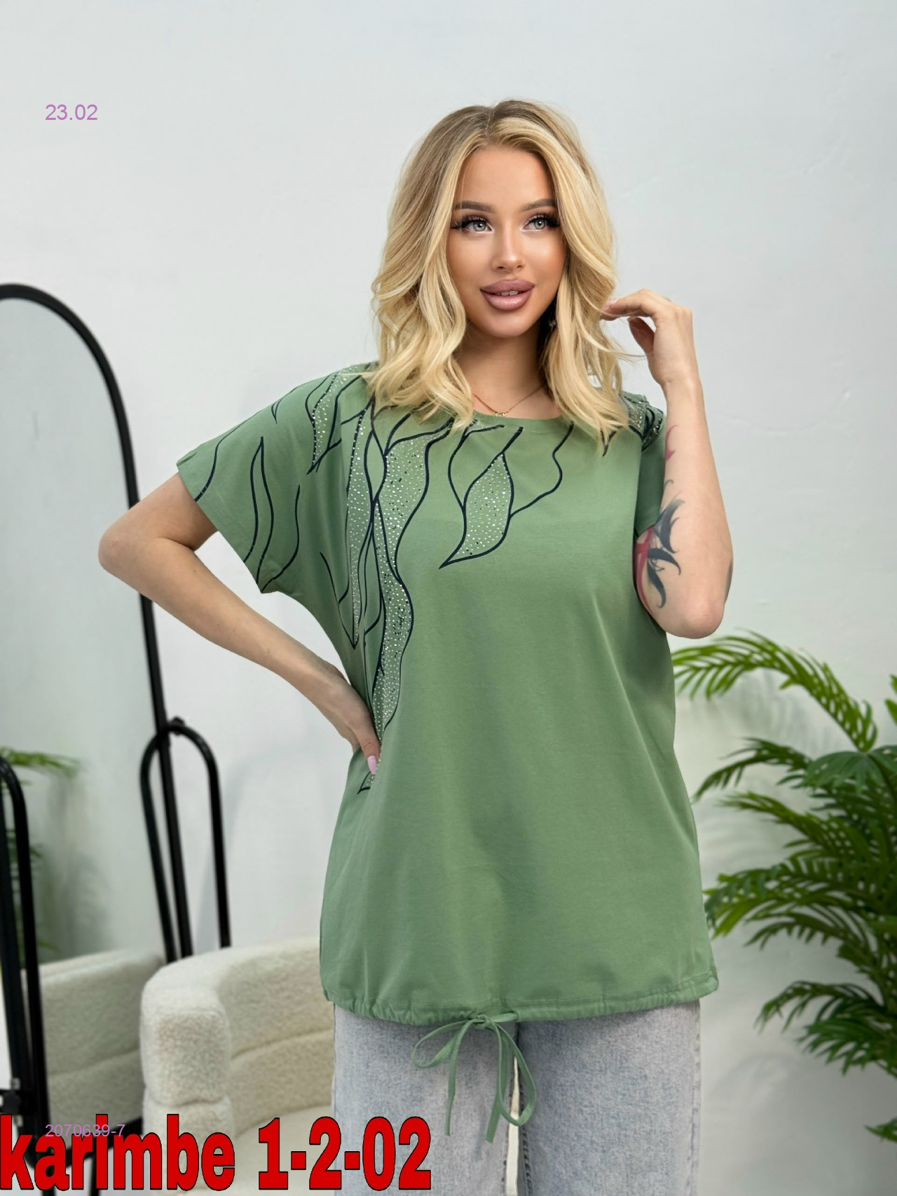 Футболка 2070639-7