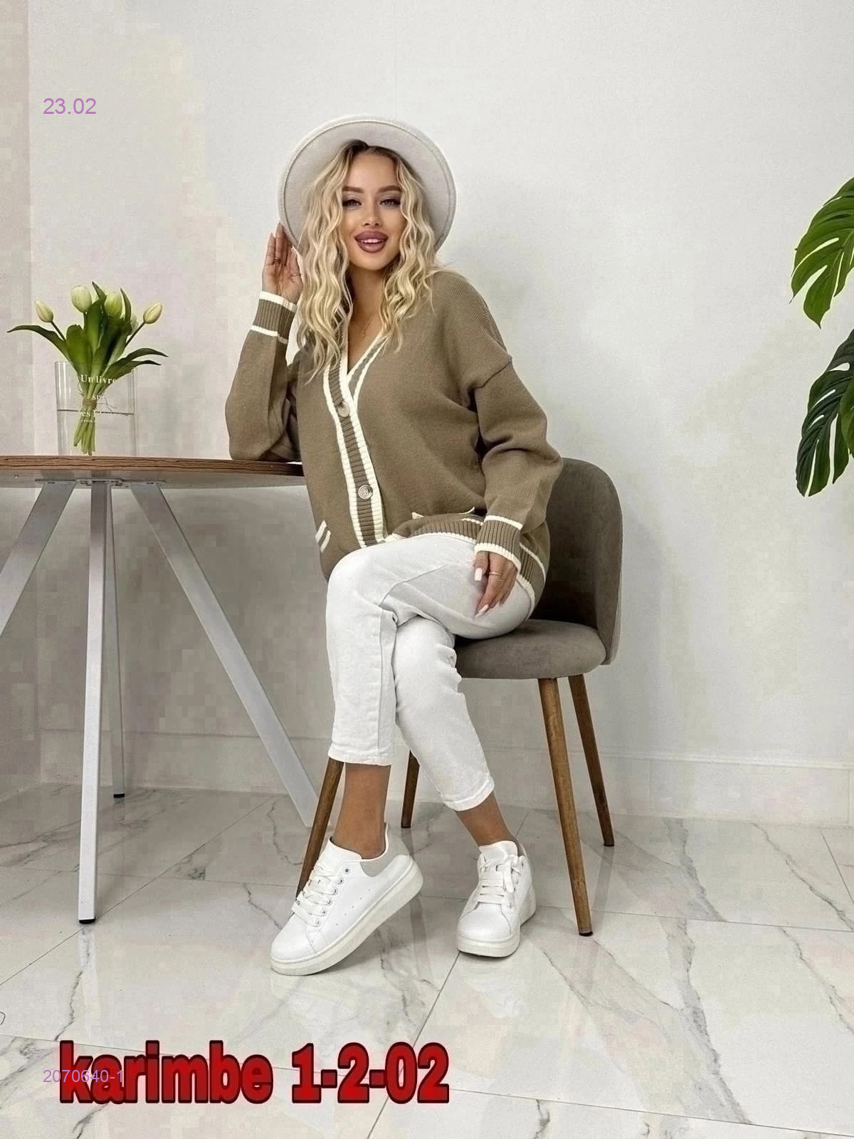 Кардиган 2070640-1