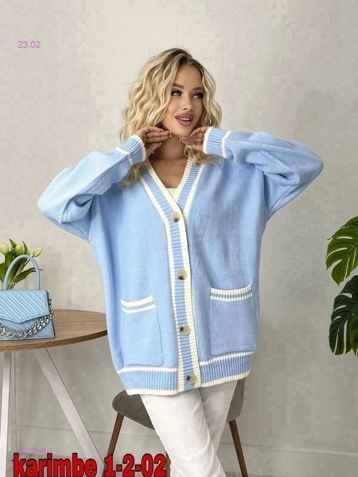 Кардиган 2070640-2