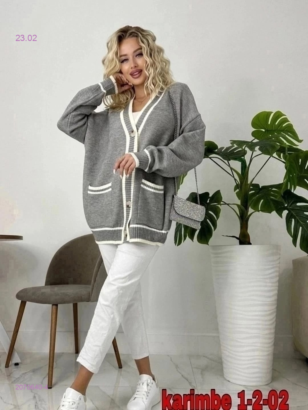 Кардиган 2070640-4