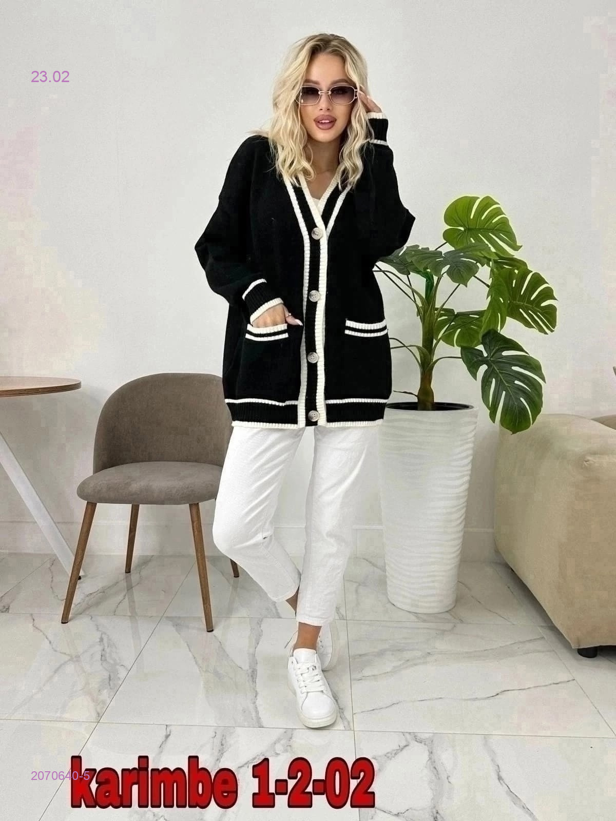 Кардиган 2070640-5