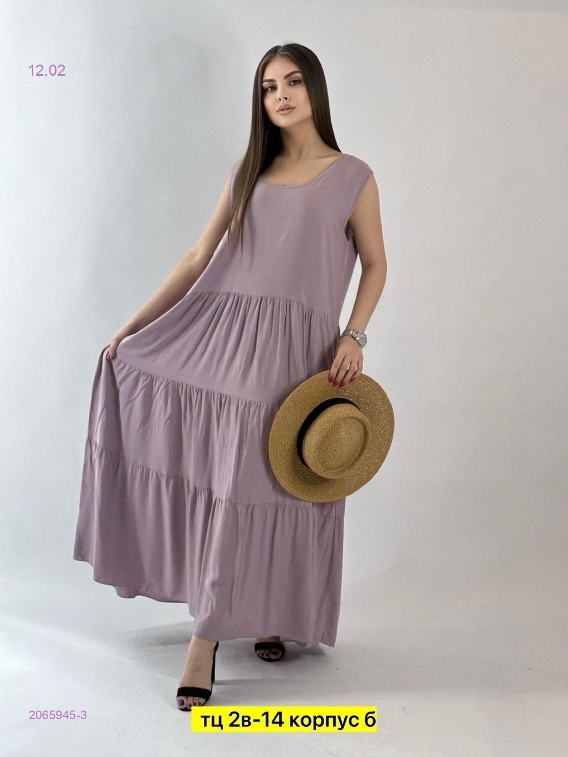 Сарафан 2065945-3