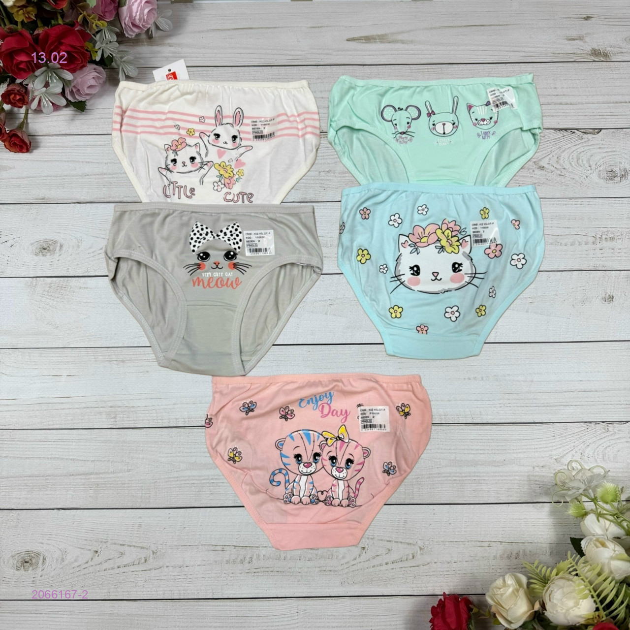 Трусы 10 шт 2066167-2