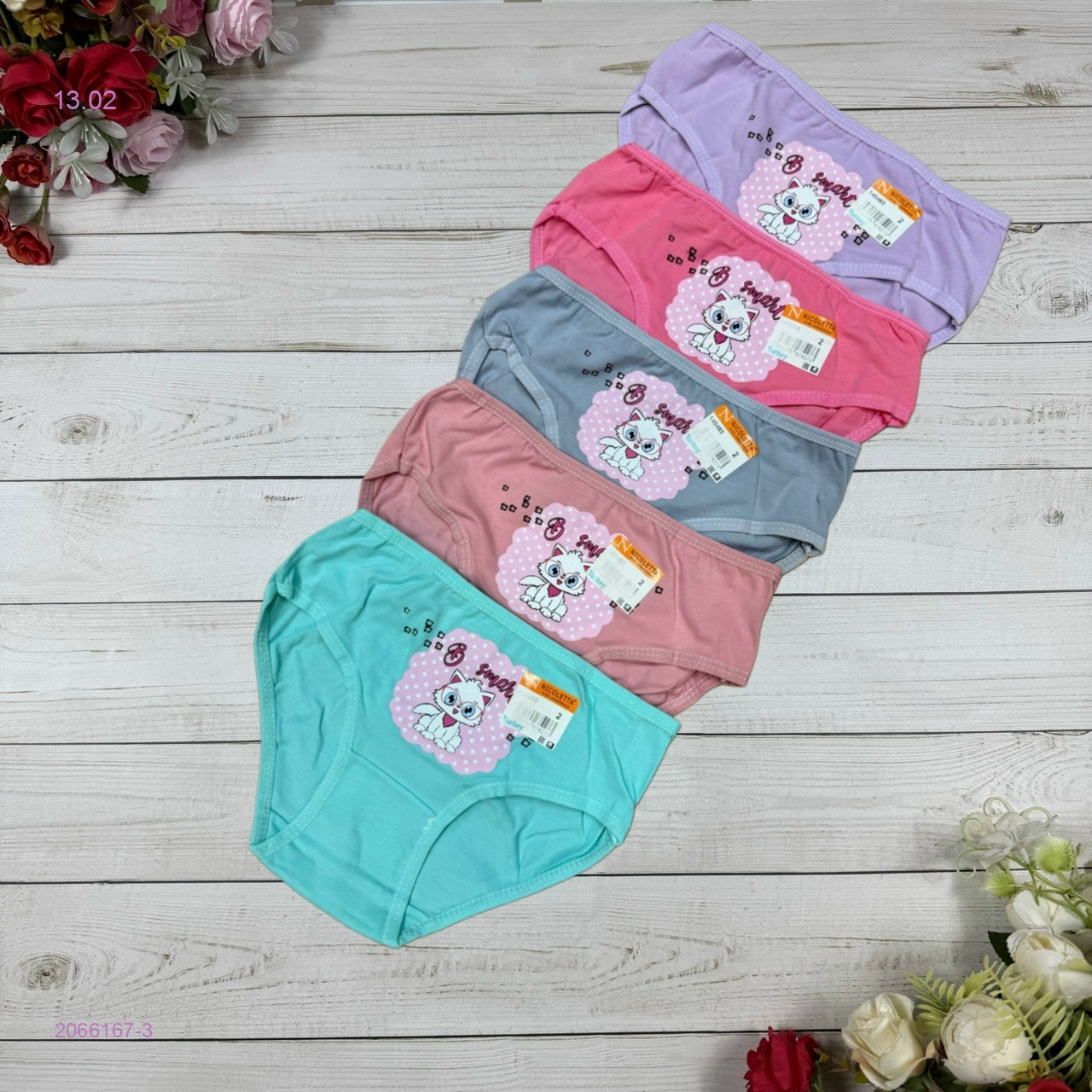 Трусы 10 шт 2066167-3