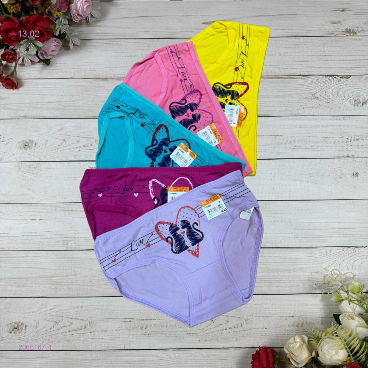 Трусы 10 шт 2066167-4