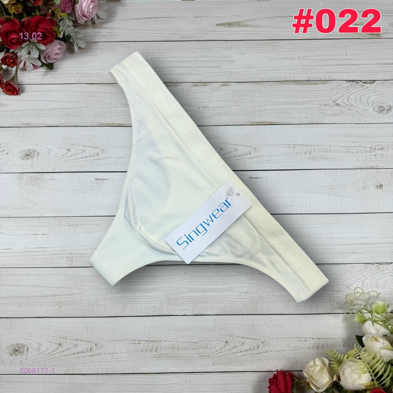 Трусы 2066172-1