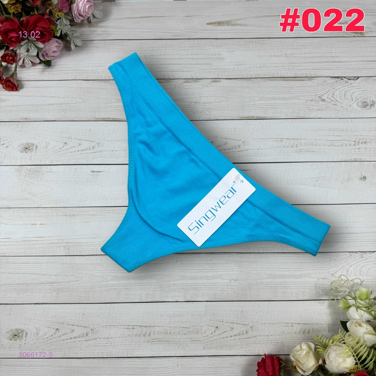 Трусы 2066172-5