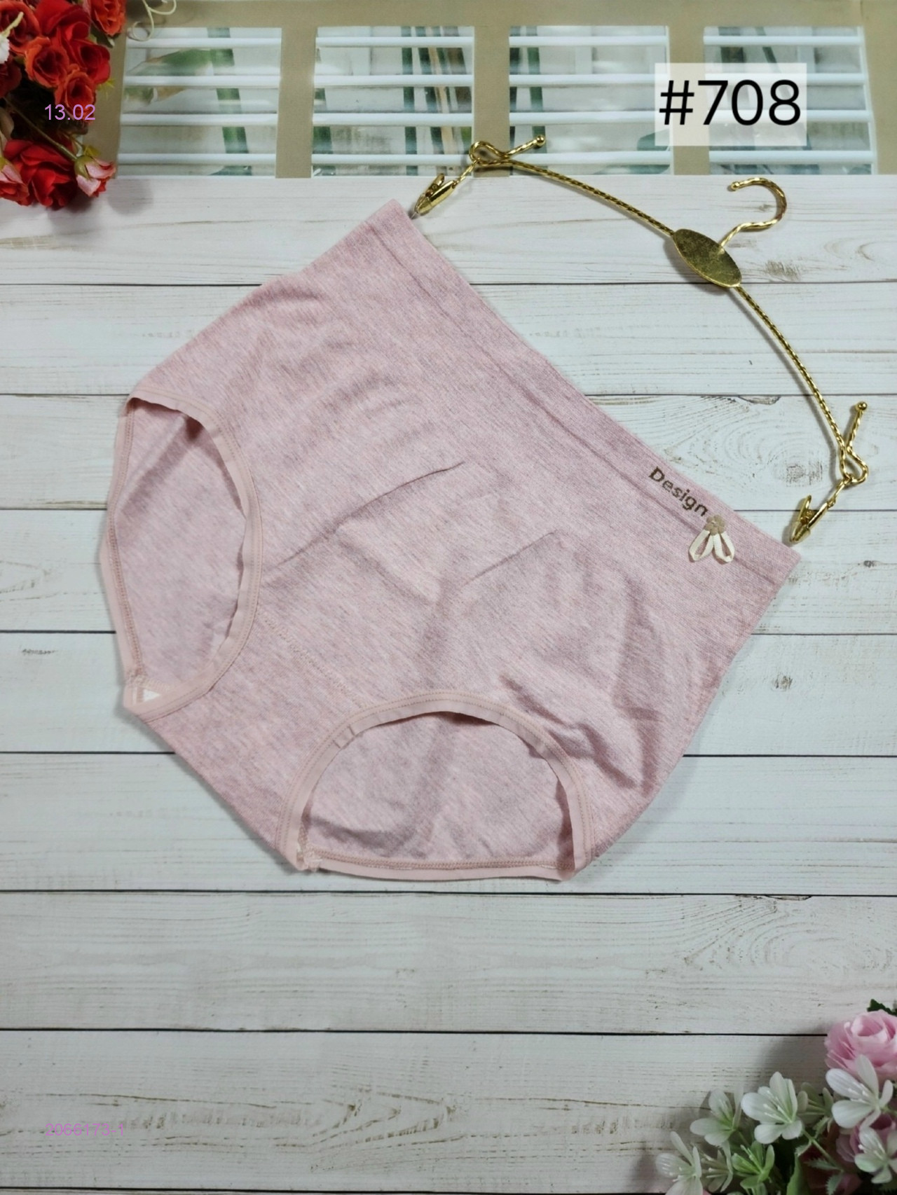 Трусы 2066173-1