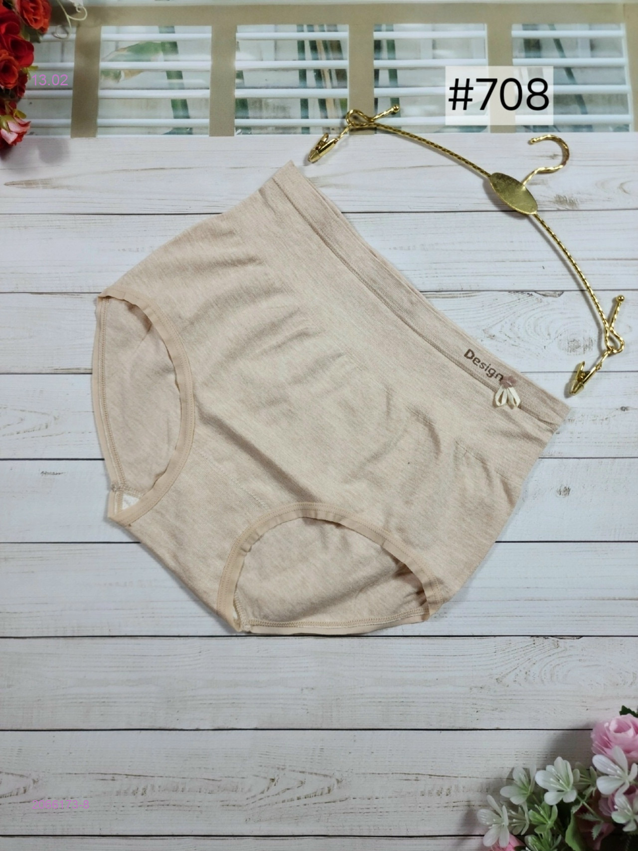 Трусы 2066173-8