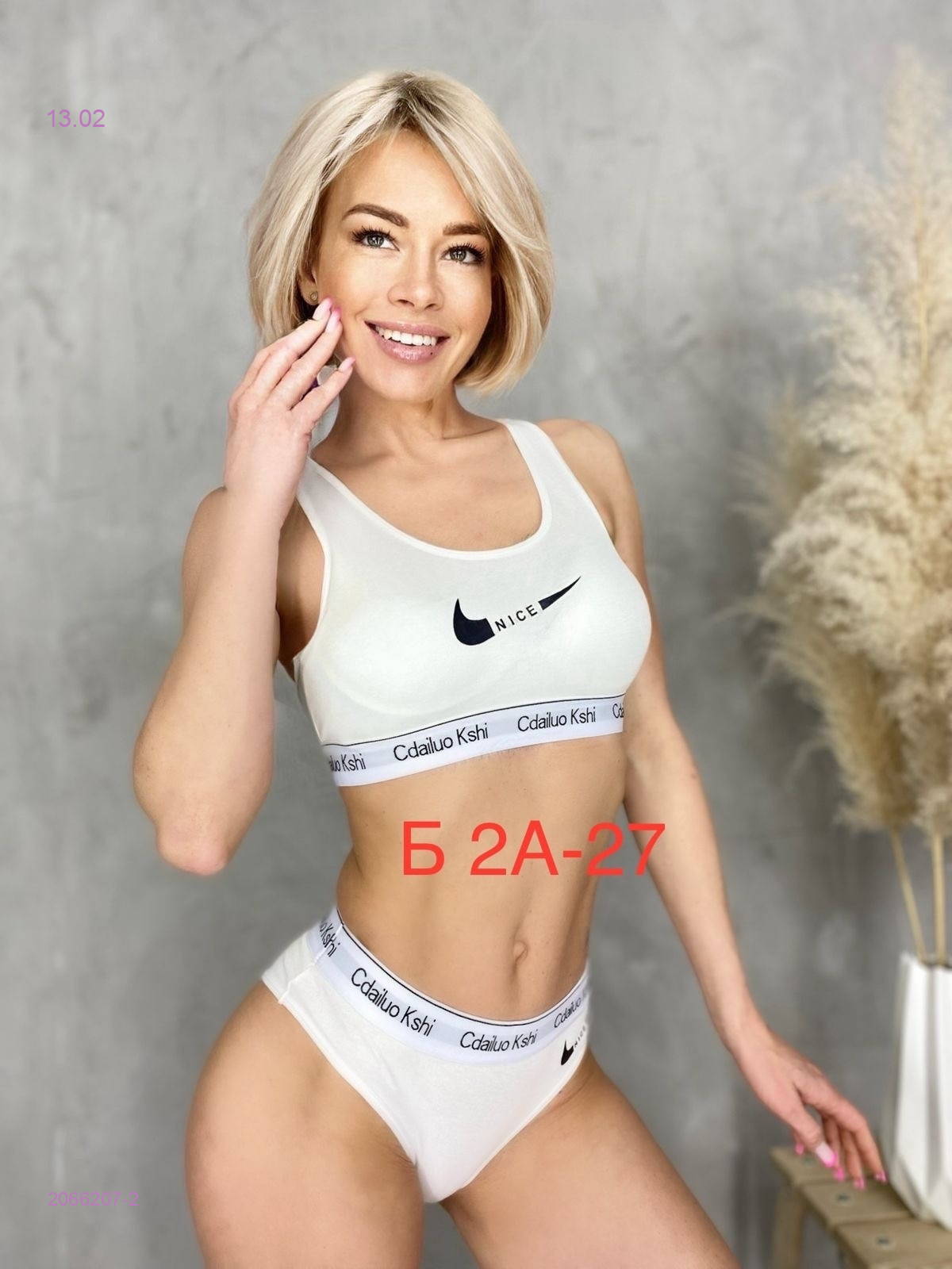 Комплект 2066207-2