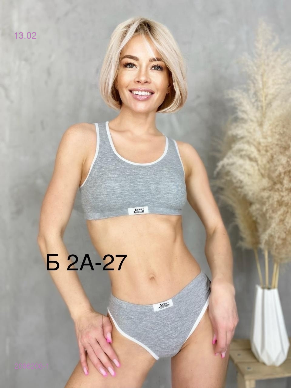 Комплект 2066208-1