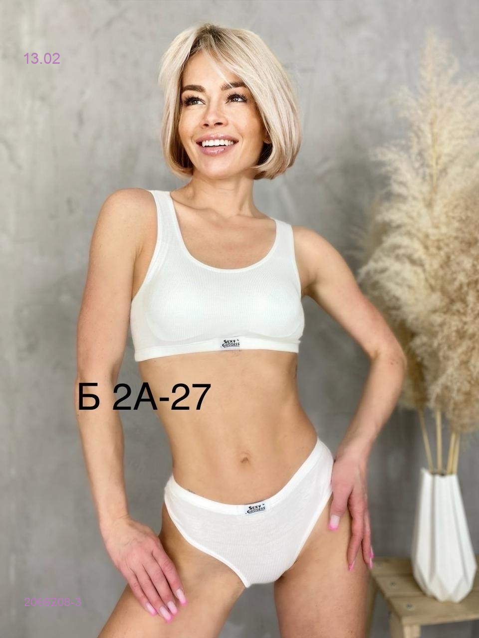 Комплект 2066208-3