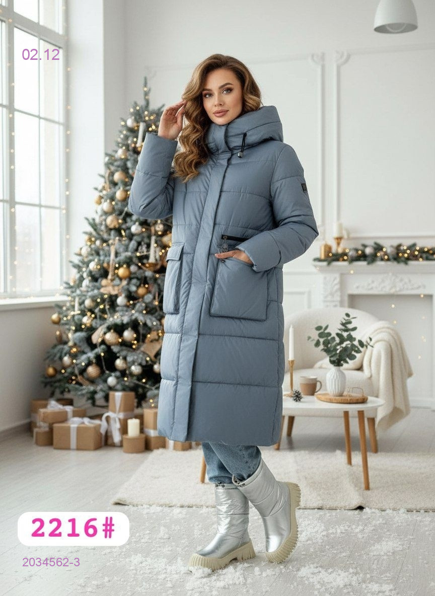 Куртка зима 2034562-3