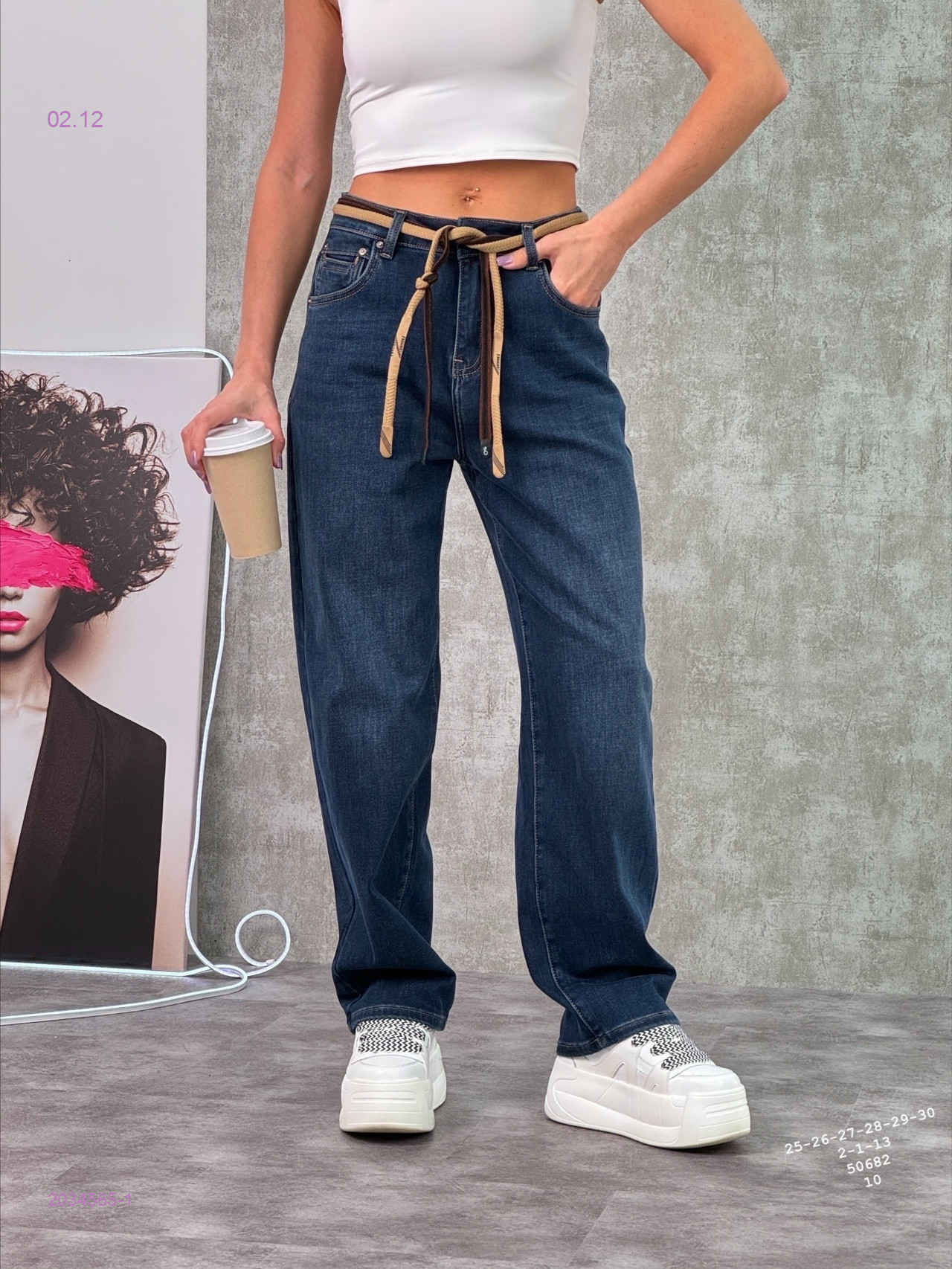 Джинсы бронь 2034565-1