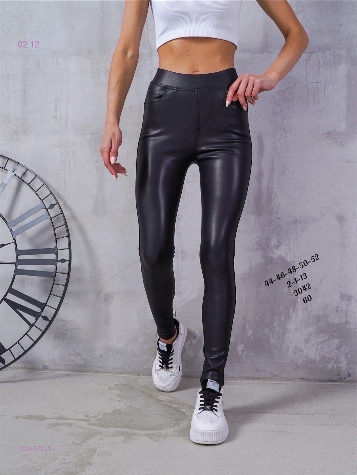 Лосины на меху 2034570-1