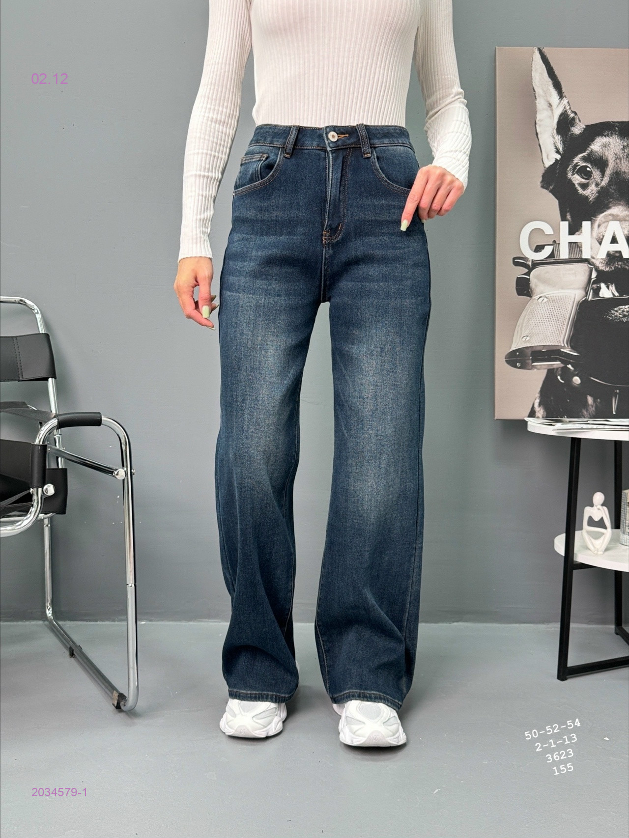 Джинсы на меху бронь 2034579-1