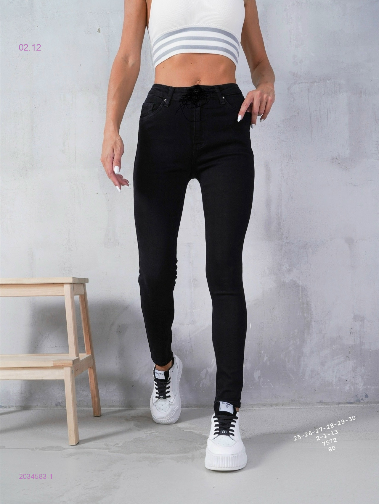Джинсы 2034583-1