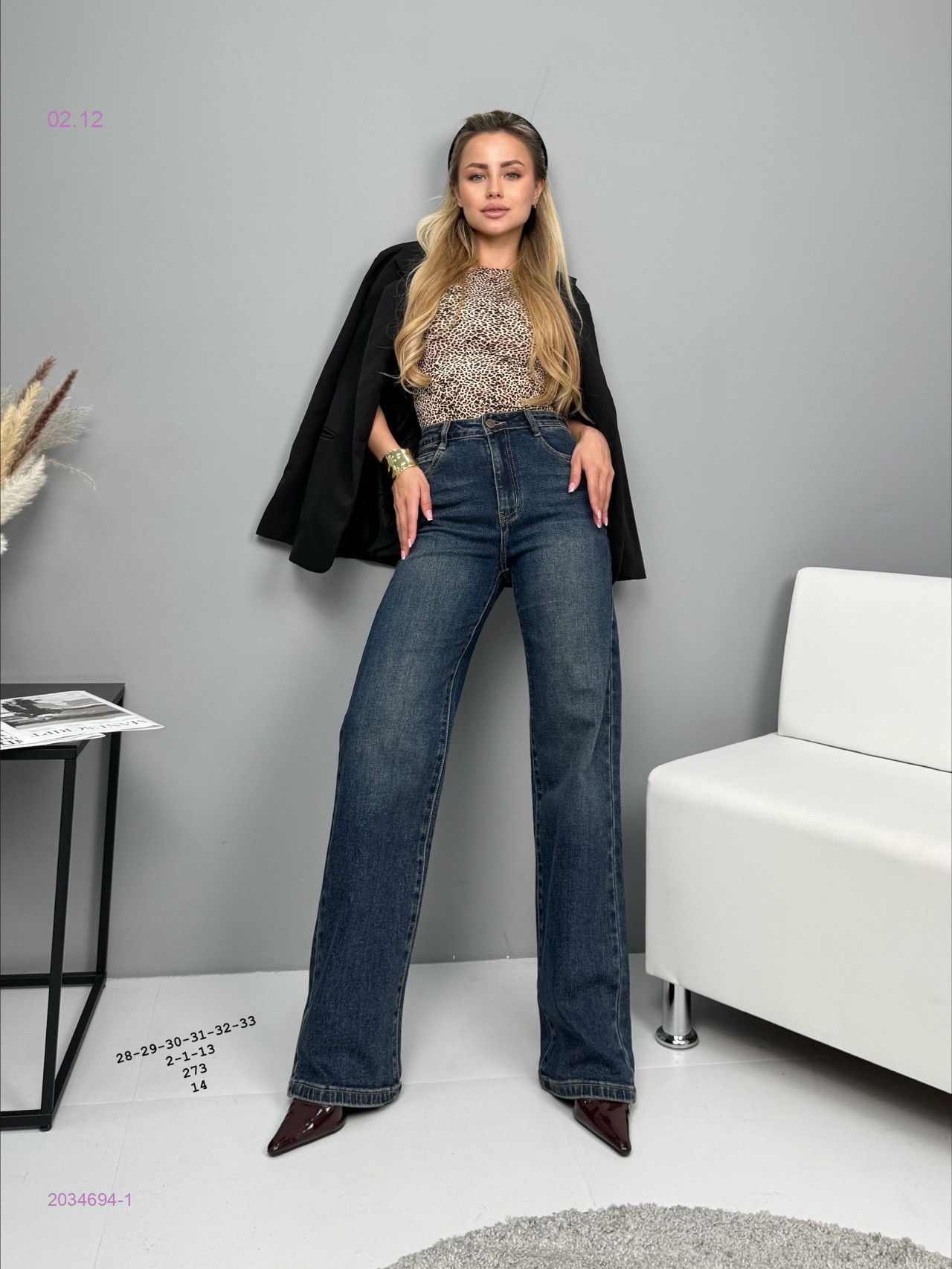 Джинсы бронь 2034694-1