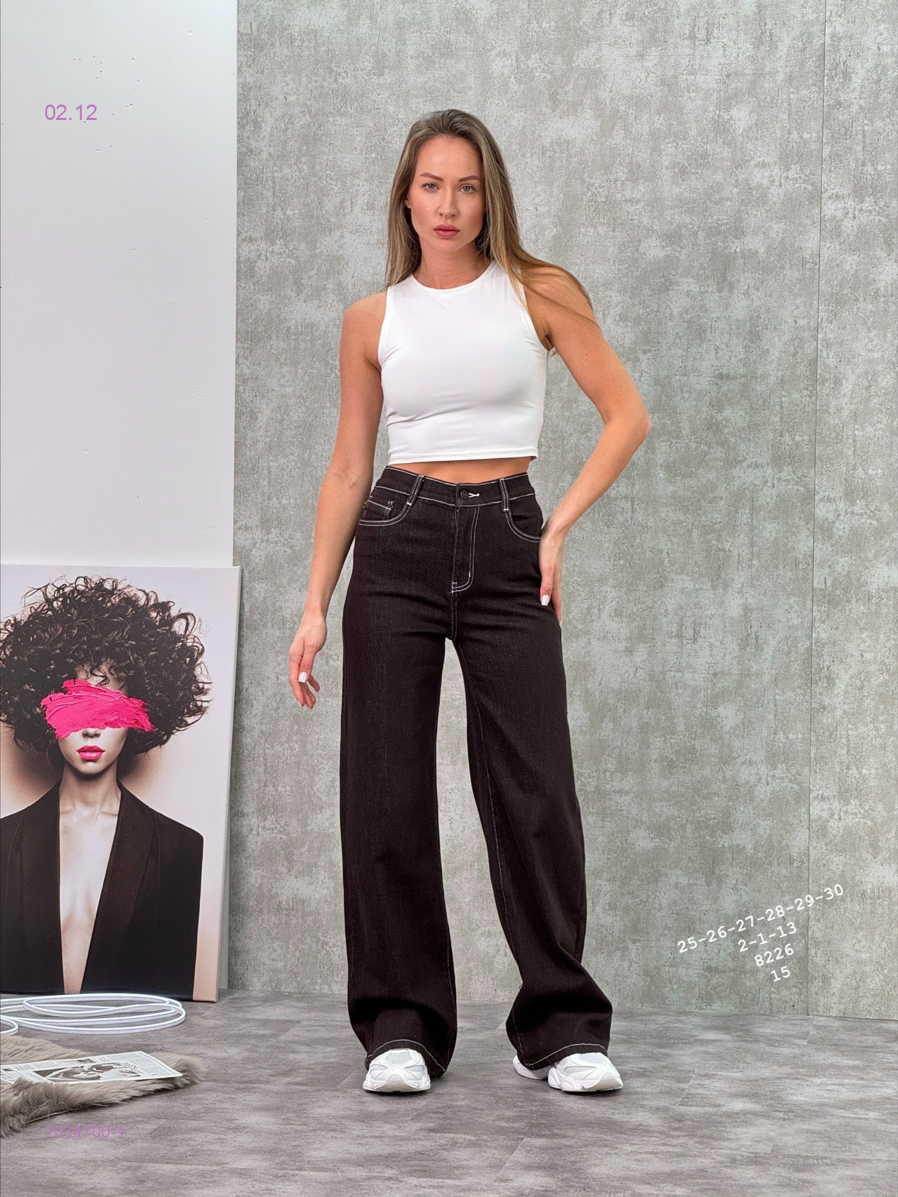 Джинсы бронь 2034700-1