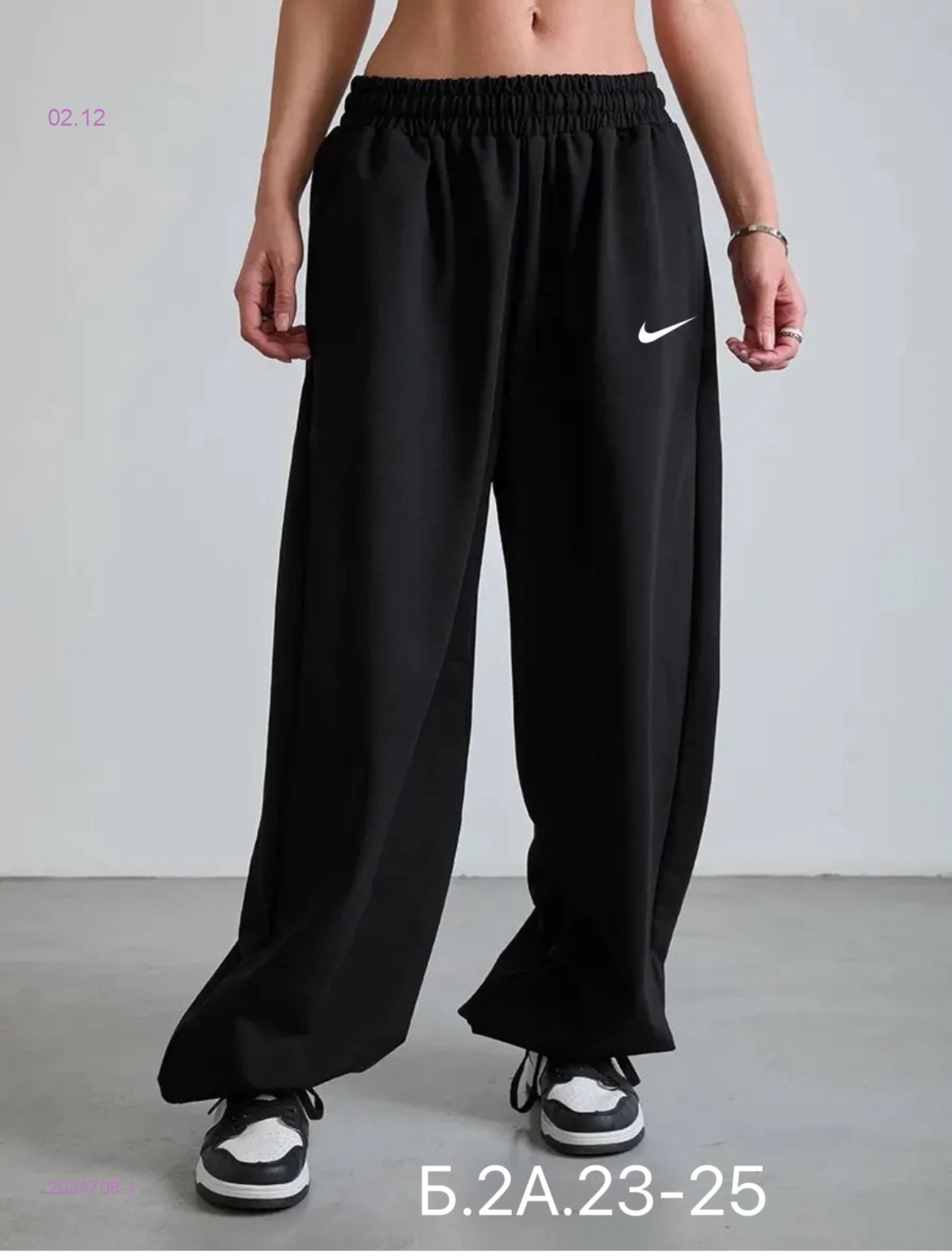 Штаны 2034708-1