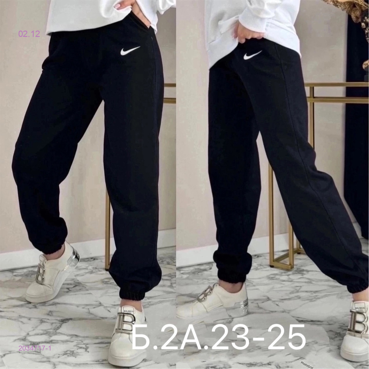 Штаны 2034717-1