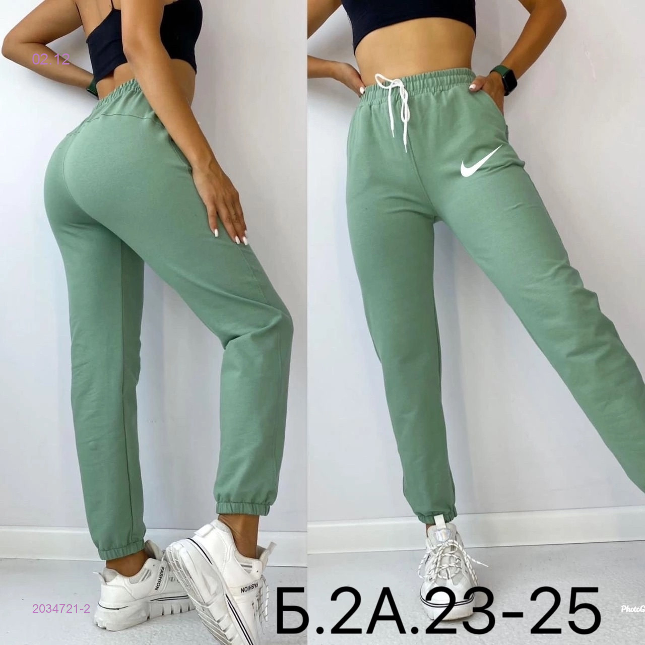 Штаны 2034721-2
