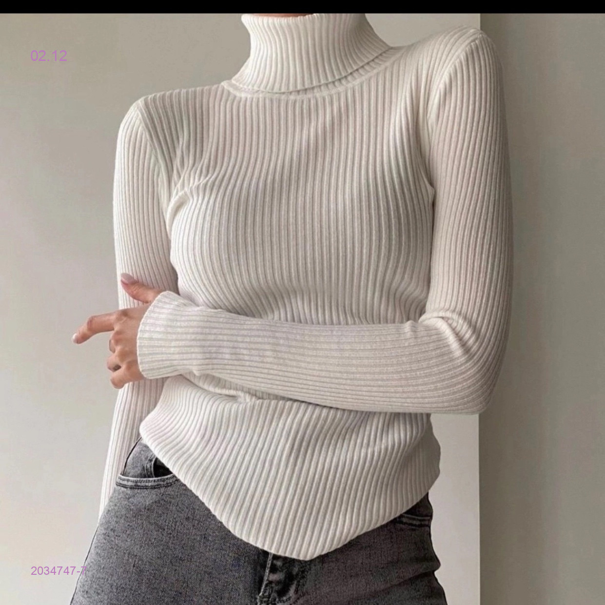 Водолазка 2034747-7