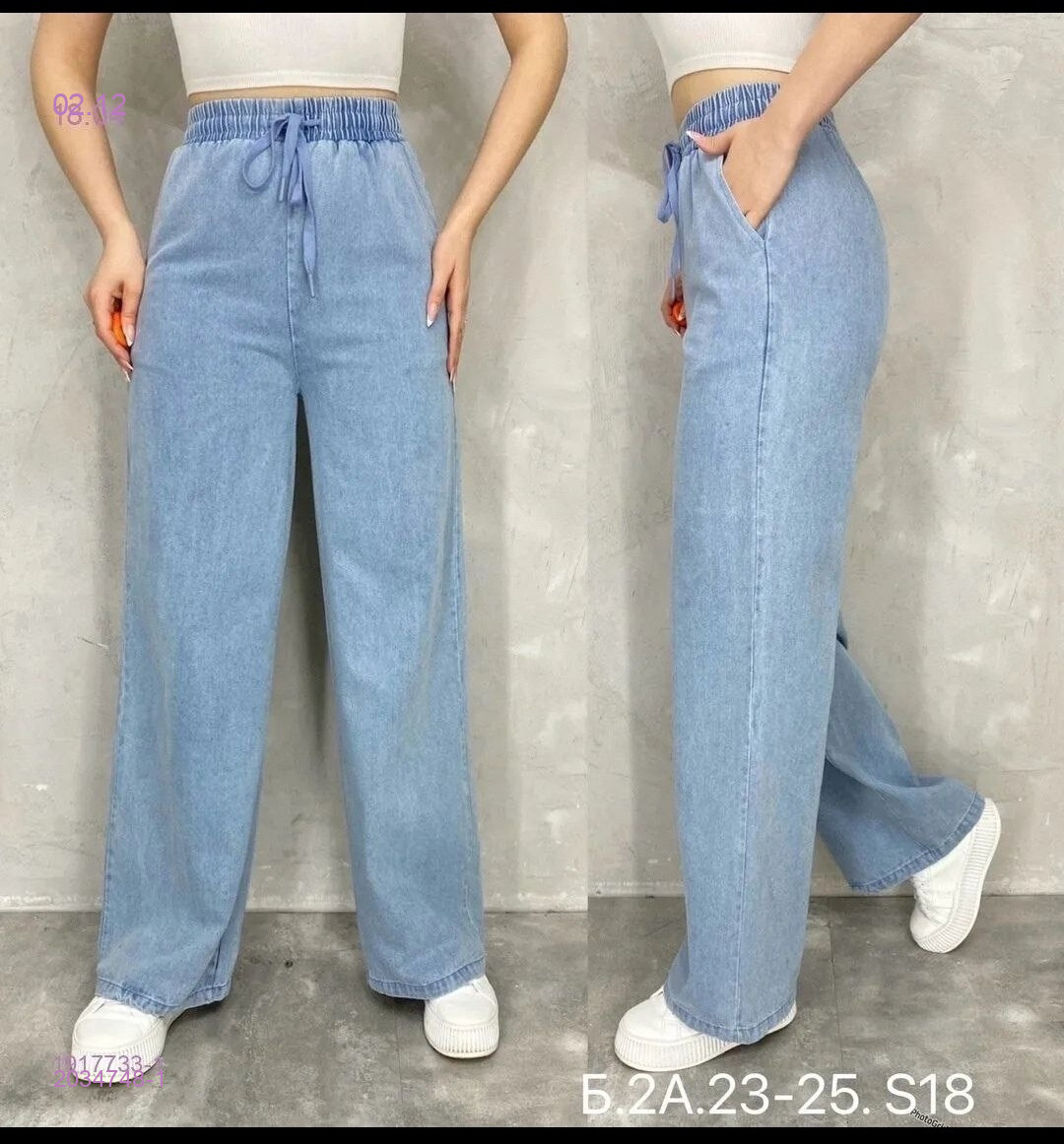 Джинсы 2034748-1